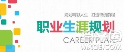 大学生职业生涯规划书怎么写 大学生职业生涯规划书范文最新3000字 大学生职业生涯规划书怎么写 大学生职业生涯规划书范文最新3000字