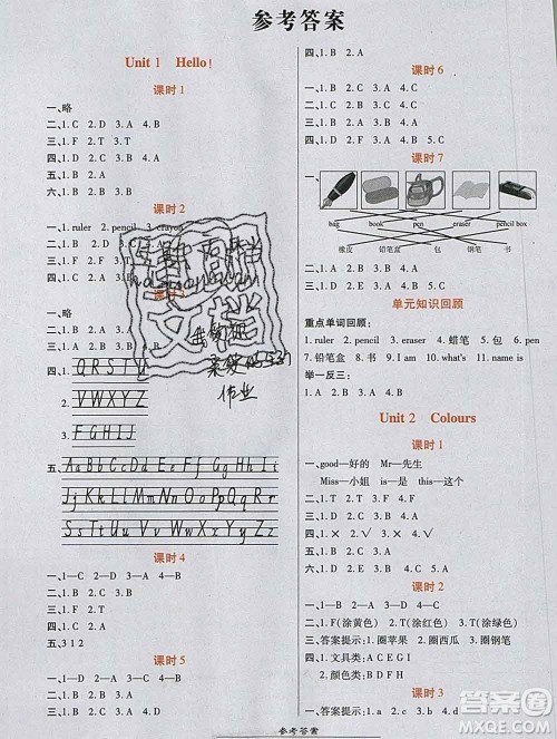 2019秋高效课时通10分钟掌控课堂三年级英语上册人教版答案 2019秋高效课时通10分钟掌控课堂三年级英语上册人教版答案