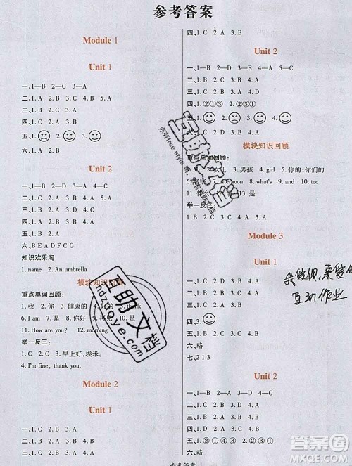 2019秋高效课时通10分钟掌控课堂三年级英语上册外研版答案 2019秋高效课时通10分钟掌控课堂三年级英语上册外研版答案
