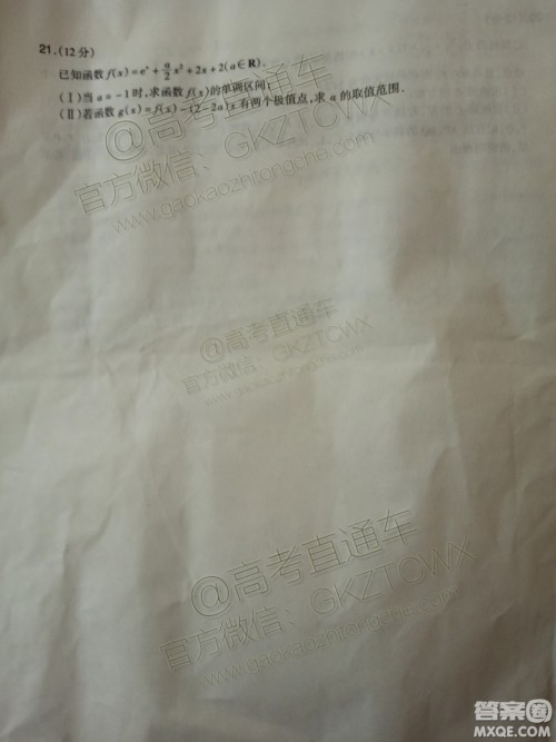 超级全能生2020高考全国卷24省11月联考丙卷B理科数学试卷答案 超级全能生2020高考全国卷24省11月联考丙卷B理科数学试卷答案