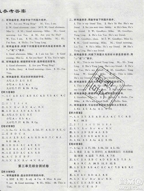 新世纪出版社2019年同步跟踪全程检测三年级英语上册苏教版答案 新世纪出版社2019年同步跟踪全程检测三年级英语上册苏教版答案
