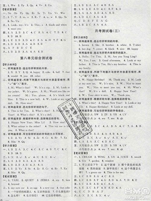 新世纪出版社2019年同步跟踪全程检测三年级英语上册苏教版答案 新世纪出版社2019年同步跟踪全程检测三年级英语上册苏教版答案