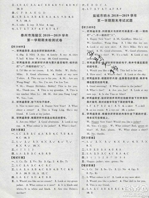 新世纪出版社2019年同步跟踪全程检测三年级英语上册苏教版答案 新世纪出版社2019年同步跟踪全程检测三年级英语上册苏教版答案
