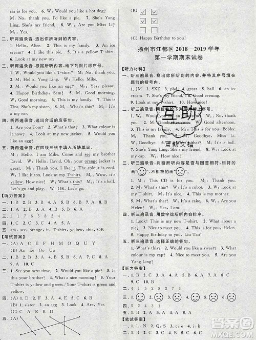 新世纪出版社2019年同步跟踪全程检测三年级英语上册苏教版答案 新世纪出版社2019年同步跟踪全程检测三年级英语上册苏教版答案