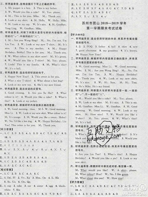 新世纪出版社2019年同步跟踪全程检测三年级英语上册苏教版答案 新世纪出版社2019年同步跟踪全程检测三年级英语上册苏教版答案