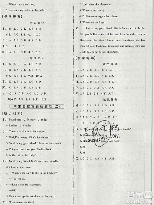 天地出版社2019秋人教版名师优题小学系列卷四年级英语上册答案