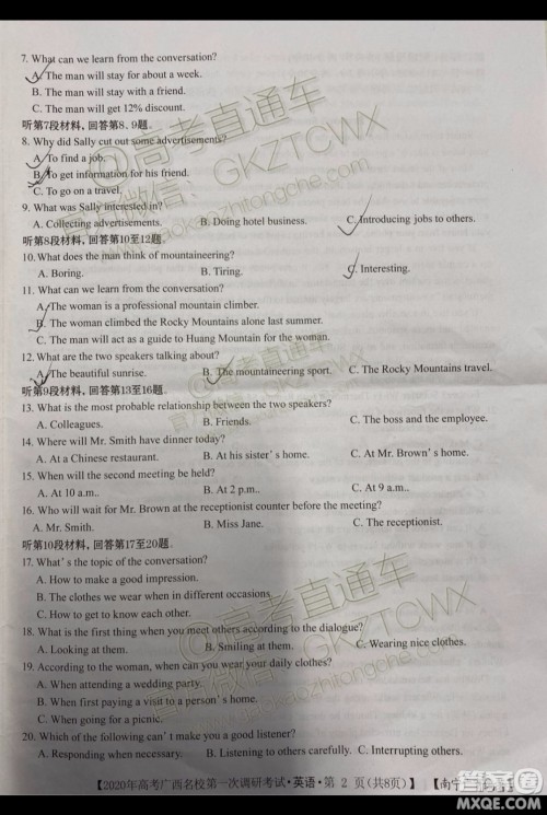 2020年高考广西名校第一次调研考试英语试题及答案 2020年高考广西名校第一次调研考试英语试题及答案