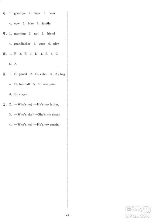 北京师范大学出版社2019英语伴你成长三年级上册北师大版河南专版答案