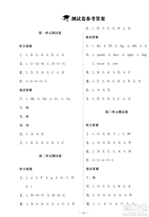 北京师范大学出版社2019英语伴你成长三年级上册北师大版河南专版答案