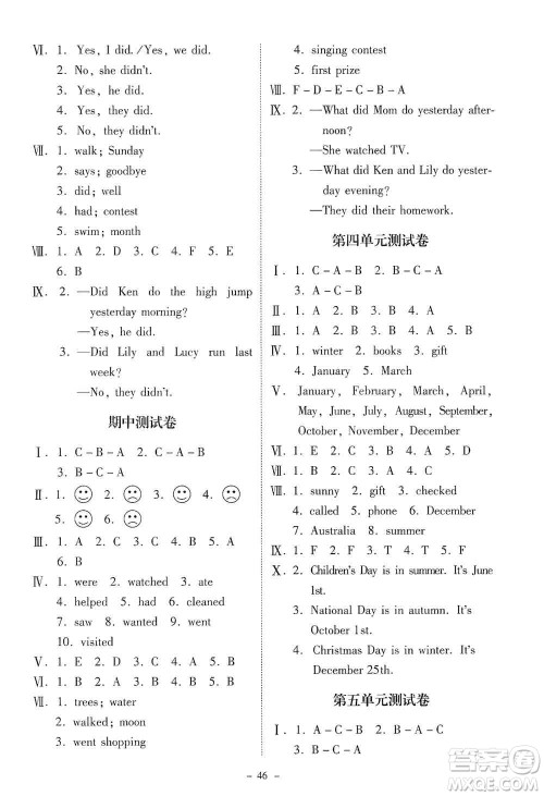北京师范大学出版社2019英语伴你成长六年级上册北师大版河南专版答案 北京师范大学出版社2019英语伴你成长六年级上册北师大版河南专版答案