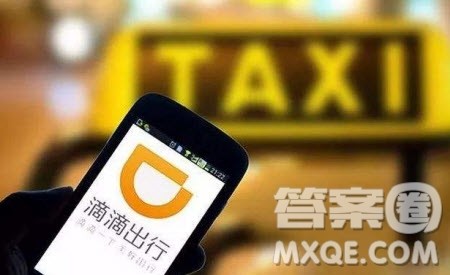 滴滴司机上岗安全考试30题题目答案 滴滴司机上岗安全培训考试题目答案30题 滴滴司机上岗安全考试30题题目答案 滴滴司机上岗安全培训考试题目答案30题