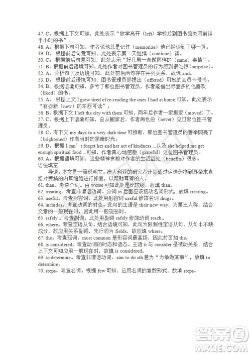 学生双语报2019-2020学年高一SD版课标版第18期试题答案 学生双语报2019-2020学年高一SD版课标版第18期试题答案