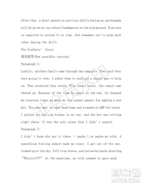 学生双语报2019-2020学年高一RX版新课标版第5期测试题参考答案 学生双语报2019-2020学年高一RX版新课标版第5期测试题参考答案