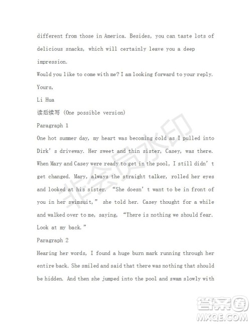 学生双语报2019-2020学年高一RX版新课标版第7期测试题参考答案 学生双语报2019-2020学年高一RX版新课标版第7期测试题参考答案