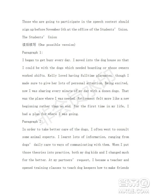 学生双语报2019-2020学年高一RX版新课标版第11期测试题参考答案 学生双语报2019-2020学年高一RX版新课标版第11期测试题参考答案