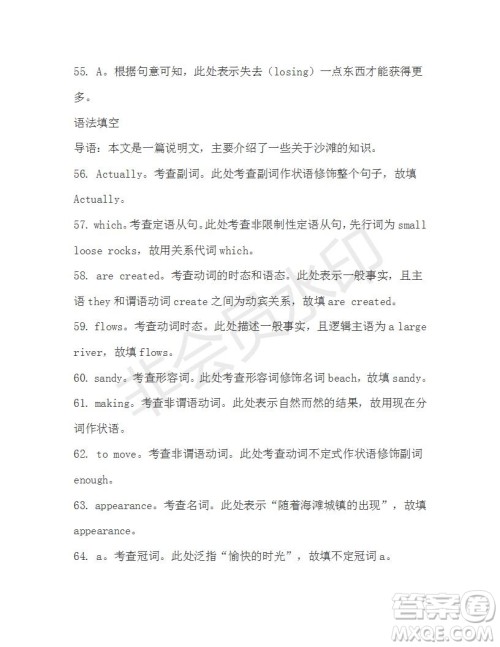 学生双语报2019-2020学年高一RX版新课标版第11期测试题参考答案 学生双语报2019-2020学年高一RX版新课标版第11期测试题参考答案