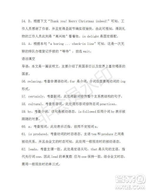 学生双语报2019-2020学年高一RX版新课标版第12期测试题参考答案 学生双语报2019-2020学年高一RX版新课标版第12期测试题参考答案