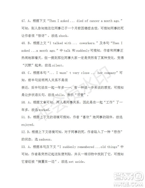 学生双语报2019-2020学年高一RX版新课标版第13期测试题参考答案 学生双语报2019-2020学年高一RX版新课标版第13期测试题参考答案