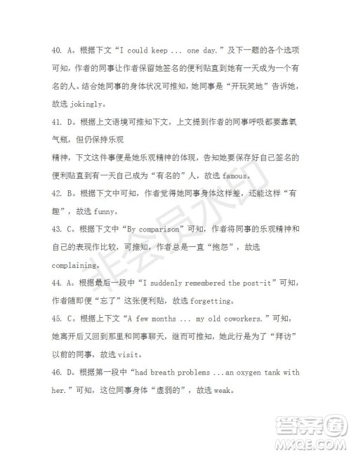 学生双语报2019-2020学年高一RX版新课标版第13期测试题参考答案 学生双语报2019-2020学年高一RX版新课标版第13期测试题参考答案