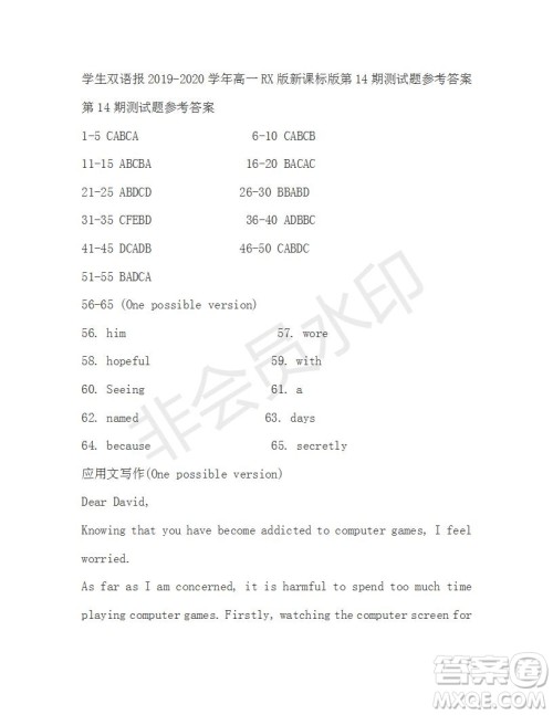 学生双语报2019-2020学年高一RX版新课标版第14期测试题参考答案