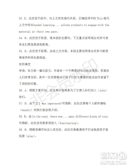 学生双语报2019-2020学年高一RX版新课标版第14期测试题参考答案 学生双语报2019-2020学年高一RX版新课标版第14期测试题参考答案