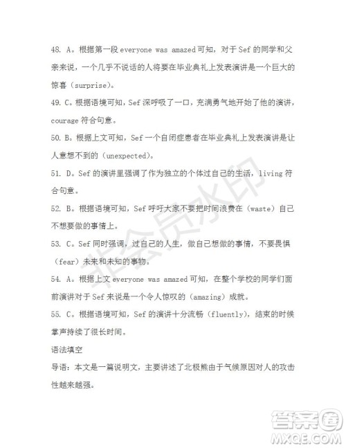 学生双语报2019-2020学年高一RX版新课标版第15期测试题参考答案 学生双语报2019-2020学年高一RX版新课标版第15期测试题参考答案