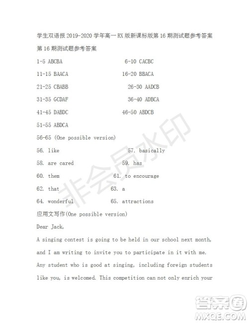 学生双语报2019-2020学年高一RX版新课标版第16期测试题参考答案