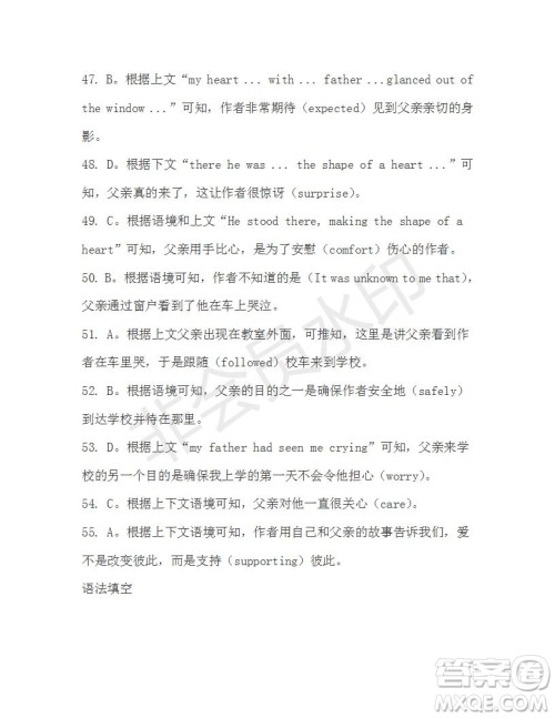 学生双语报2019-2020学年高一RX版新课标版第16期测试题参考答案 学生双语报2019-2020学年高一RX版新课标版第16期测试题参考答案