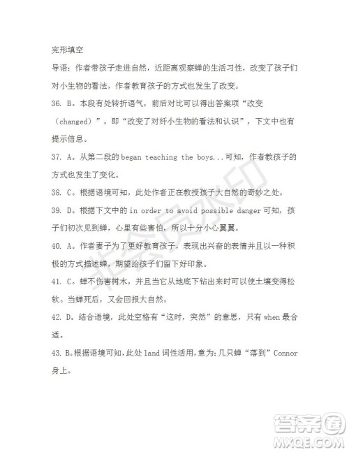 学生双语报2019-2020学年高一RX版新课标版第17期测试题参考答案 学生双语报2019-2020学年高一RX版新课标版第17期测试题参考答案