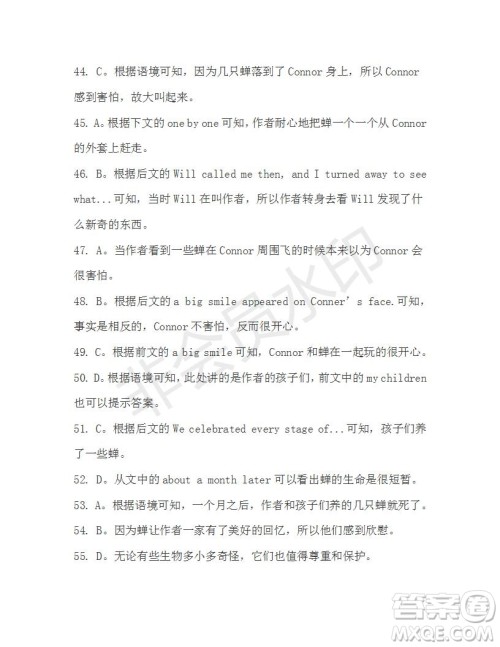 学生双语报2019-2020学年高一RX版新课标版第17期测试题参考答案 学生双语报2019-2020学年高一RX版新课标版第17期测试题参考答案