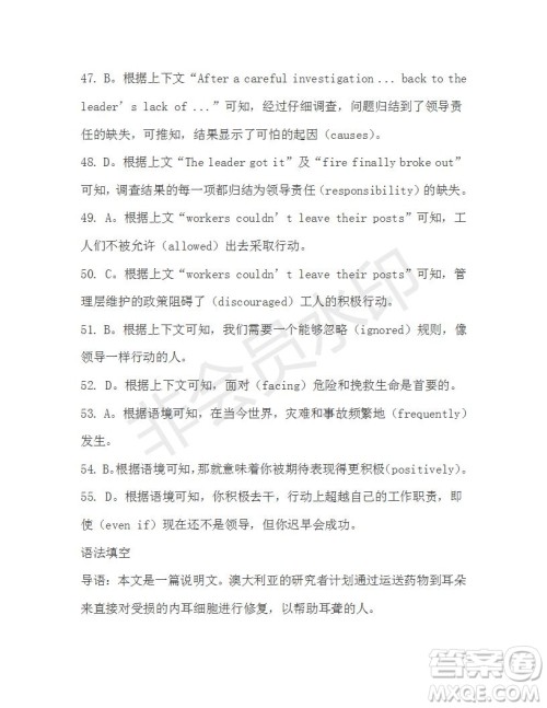 学生双语报2019-2020学年高一RX版新课标版第18期测试题参考答案 学生双语报2019-2020学年高一RX版新课标版第18期测试题参考答案