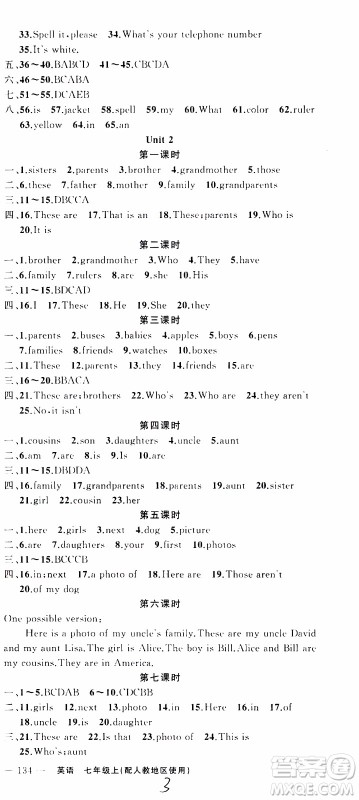2019年黄冈金牌之路练闯考英语七年级上册人教版参考答案