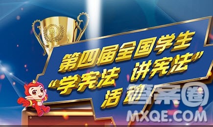 教育部全国青少年普法网登录平台地址 教育部全国青少年普法网登录平台地址