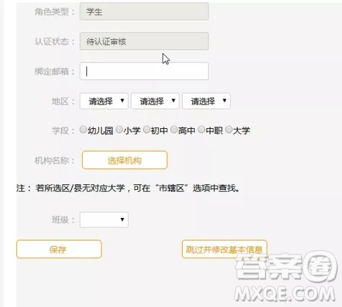 教育部全国青少年普法网登录平台地址 教育部全国青少年普法网登录平台地址