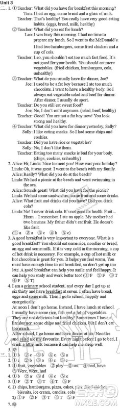 海天出版社2019知识与能力训练英语评价手册第十一册上教版答案 海天出版社2019知识与能力训练英语评价手册第十一册上教版答案