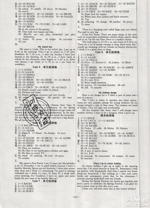 2019年名师同步课堂课时A计划英语七年级上册YL译林版参考答案 2019年名师同步课堂课时A计划英语七年级上册YL译林版参考答案