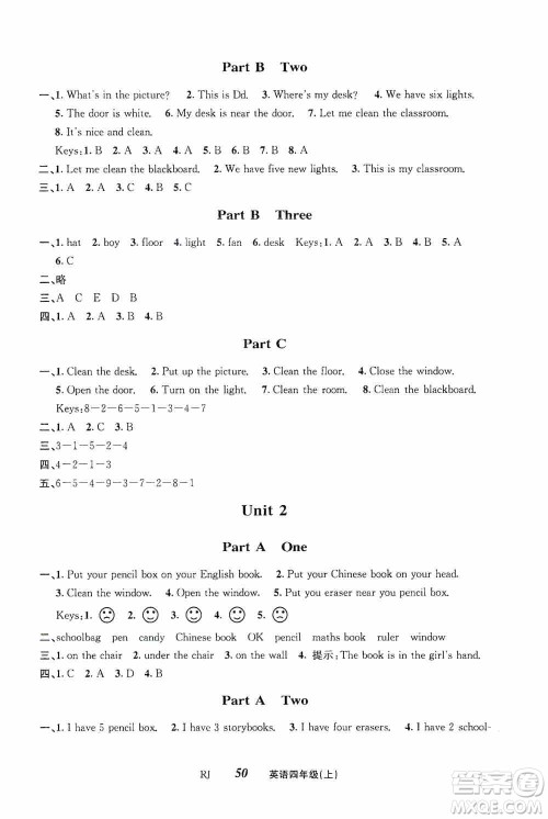 云南科技出版社2019创新成功学习同步导学英语四年级上册人教版答案 云南科技出版社2019创新成功学习同步导学英语四年级上册人教版答案