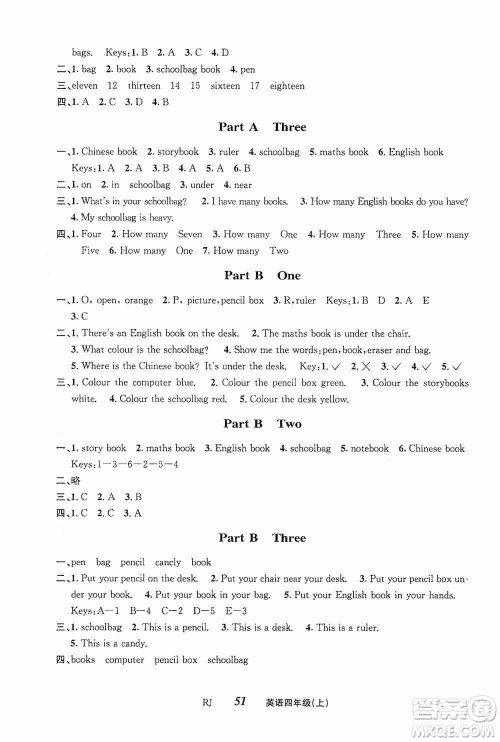 云南科技出版社2019创新成功学习同步导学英语四年级上册人教版答案 云南科技出版社2019创新成功学习同步导学英语四年级上册人教版答案