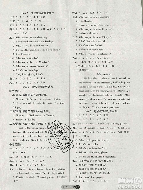 电子科技大学出版社2019秋金卷1号五年级英语上册人教版答案