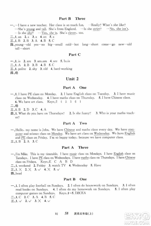 云南科技出版社2019创新成功学习同步导学英语五年级上册人教版答案 云南科技出版社2019创新成功学习同步导学英语五年级上册人教版答案