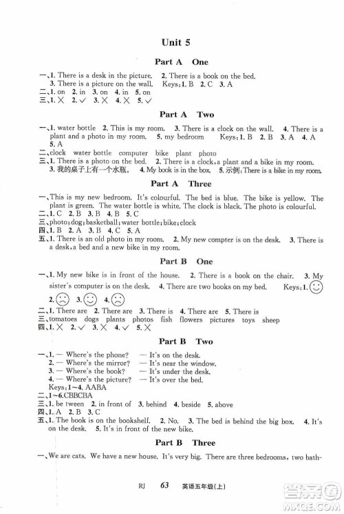 云南科技出版社2019创新成功学习同步导学英语五年级上册人教版答案 云南科技出版社2019创新成功学习同步导学英语五年级上册人教版答案