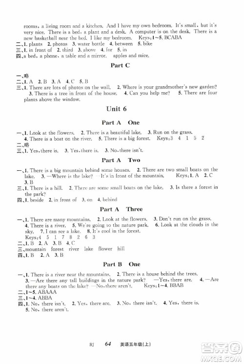 云南科技出版社2019创新成功学习同步导学英语五年级上册人教版答案 云南科技出版社2019创新成功学习同步导学英语五年级上册人教版答案