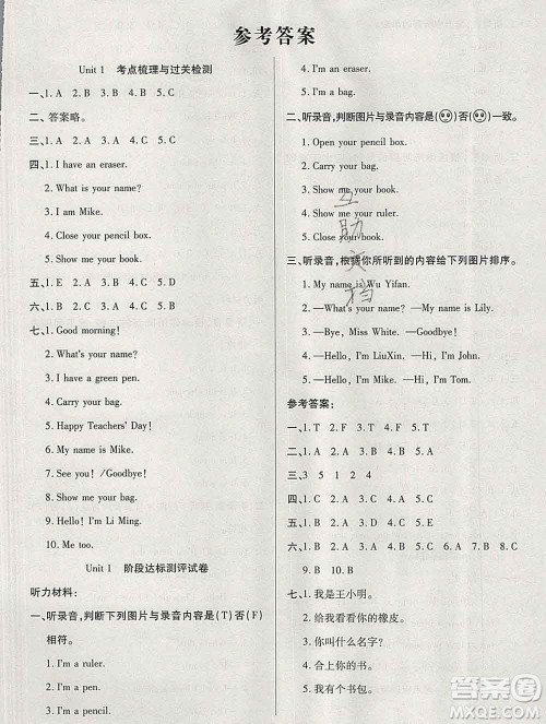 电子科技大学出版社2019秋金卷1号三年级英语上册人教版答案