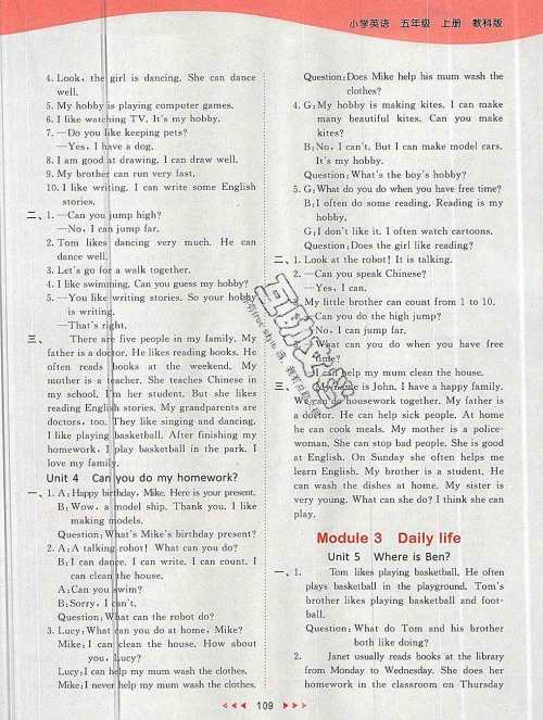 2019年53天天练小学英语五年级上册教科版广州专用参考答案 2019年53天天练小学英语五年级上册教科版广州专用参考答案