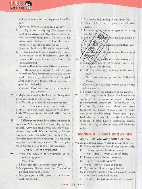 2019年53天天练小学英语五年级上册教科版广州专用参考答案 2019年53天天练小学英语五年级上册教科版广州专用参考答案