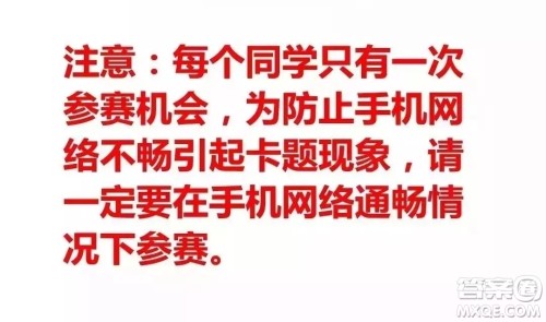 青骄第二课堂2019年全国青少年禁毒知识答题活动怎么参加 青骄第二课堂2019年全国青少年禁毒知识答题活动怎么参加