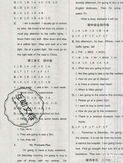 2019秋整合集训随堂检测天天练六年级英语上册人教版答案