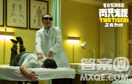 两只老虎电影观后感600字 电影两只老虎观后感600字