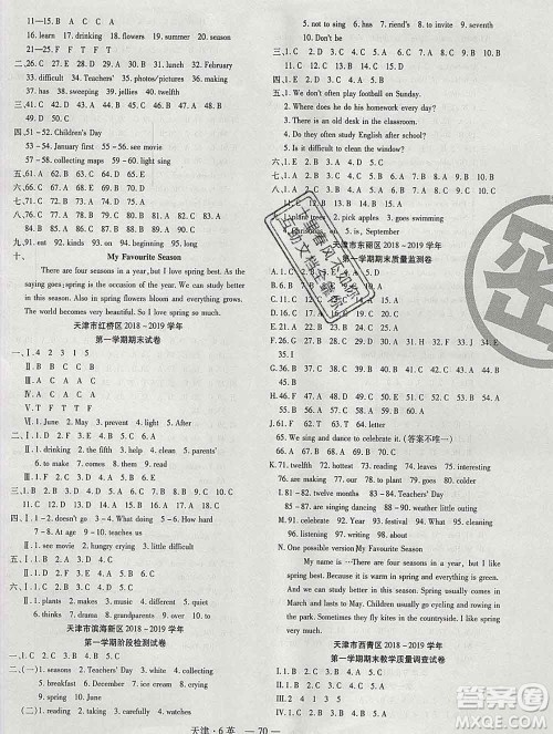 北方妇女儿童出版社2019秋新版优佳好期末优选卷六年级英语上册人教版天津答案 北方妇女儿童出版社2019秋新版优佳好期末优选卷六年级英语上册人教版天津答案