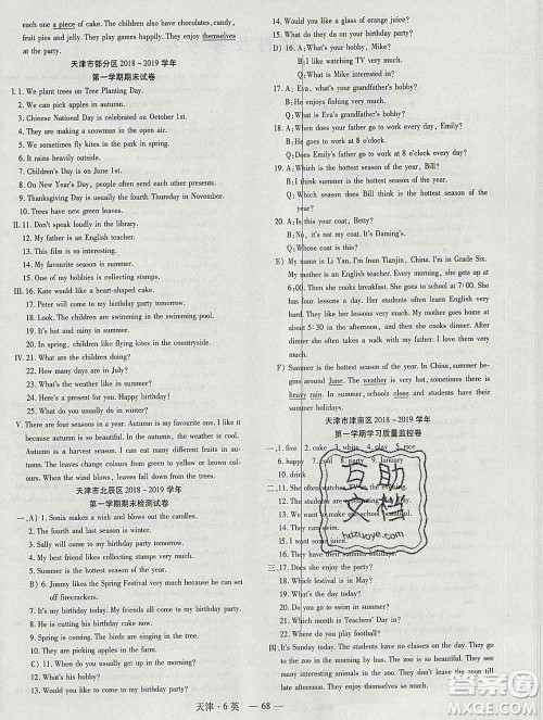 北方妇女儿童出版社2019秋新版优佳好期末优选卷六年级英语上册人教版天津答案 北方妇女儿童出版社2019秋新版优佳好期末优选卷六年级英语上册人教版天津答案